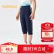 巴拉巴拉男童褲子夏裝兒童七分褲童裝中大童休閑褲撞色時(shí)尚潮208224113101