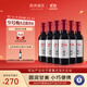 西鴿酒莊N28赤霞珠小瓶干紅葡萄酒整箱187ml*6 寧夏賀蘭山國產(chǎn)紅酒微醺
