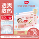 好奇（Huggies）鉑金裝小桃褲紙尿褲M(mǎn)92片(6-11kg)中號尿不濕【透爽散熱】