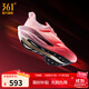 361°男鞋運動(dòng)鞋飛飚future2.0新品專(zhuān)業(yè)馬拉松碳板競速透氣減震跑步鞋 丘比特 43