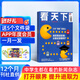 月月包郵 vista看天下雜志訂閱 2026年1月起訂 1年共35期 財經(jīng)法制新聞熱點(diǎn) 時(shí)事資訊新聞 時(shí)政新聞財經(jīng) 期刊雜志 每月快遞1次 社會(huì )新聞生活百態(tài) 雜志鋪雜志訂閱