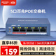 HIKVISION?？低?口百兆POE交換機金屬外殼散熱非網(wǎng)管百兆延長(cháng)網(wǎng)線(xiàn)傳輸安防監控網(wǎng)絡(luò )分線(xiàn)器DS-3E0105P-E