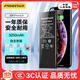 品勝 適用蘋(píng)果XR電池 【3C認證】大容量版 iPhone Xr電池手機內置電池更換  自主安裝  附安裝工具包