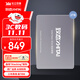 致態(tài)（ZhiTai）長(cháng)江存儲 2TB SSD固態(tài)硬盤(pán) SATA 3.0 接口 SC001 XT系列