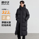 雪中飛連帽長(cháng)款羽絨服男士冬季純色帥氣簡(jiǎn)約雪中飛logo防風(fēng)門(mén)襟羽絨外套 黑色 XL (180)