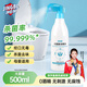 凈佰俐次氯酸消毒液噴霧500ml非84無(wú)酒精水果蔬菜環(huán)境坐墊馬桶寵物