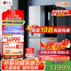 LG635L對開(kāi)雙門(mén)電冰箱 智能全自動(dòng)制冰一體機冰吧 透視窗門(mén)中門(mén) 風(fēng)冷無(wú)霜節能變頻 大容量家用嵌入式  【御冰系列】冰吧透視窗制冰機銀S651MB78B