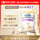 雀巢（Nestle）能恩全護(hù) 適度水解 6HMO 嬰幼兒奶粉 3段 350g/罐 12-36個(gè)月 低敏