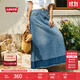 Levi's李維斯夏季女士法式vintage時(shí)尚休閑藍色拼色牛仔半身長(cháng)裙 藍色 L (27)