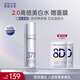 肌膚未來(lái)（SKYNFUTURE）二代377美白精華乳100g美白淡斑補(bǔ)水修護(hù)提亮保濕乳液面部護(hù)膚女