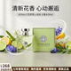 范思哲（VERSACE） 心動(dòng)女士地中海淡香水大牌正品送女友七夕情人節禮物生日禮物 心動(dòng)女士香水50ml