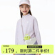 onmygame【糯糯家族】?jì)和L(cháng)袖T恤秋款軟糯親膚男童女童打底衫 淡粉【無(wú)拇指孔】 130