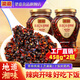 梁嘉茶油豆豉油辣椒458g湖南特產(chǎn)香辣下酒菜瀏陽(yáng)拌飯豆瓣醬風(fēng)味豆豉 茶油豆豉油辣椒458g*2瓶