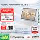 華為平板電腦MatePad Pro12.2英寸【國家補貼】雙層OLED高刷2.8K全面屏娛樂(lè )辦公學(xué)生學(xué)習平板2024款 標準版丨宣白 12+512GB WiFi 官方標配+【下單好禮】