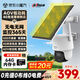 dahua大華續航王500萬(wàn)太陽(yáng)能攝像頭室外4G終身免流量AOV低功耗監控器360度無(wú)死角夜視手機遠程DH-B5F-4G