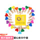 山頭林村彩色照片夾子幼兒園愛(ài)心木質(zhì)便簽麻繩夾子教室照片掛墻裝飾夾套裝 彩色愛(ài)心木夾50個(gè)裝