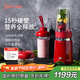 膳美師輕食破壁機家用多功能迷你小型輔食機全自動(dòng)免濾低音大功率私人料理榨汁機 帝王紅 BL3455