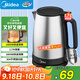 美的（Midea）電熱水壺大功率304不銹鋼 電熱水壺家用1800W快燒自動(dòng)斷電 1.7L大容量MK-SH17X103