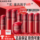 韓束紅蠻腰抗皺緊致補(bǔ)水護(hù)膚品套裝水乳304050歲女人化妝品全套禮物 【送禮禮盒】8件套（含試用裝）