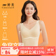 婷美保暖背心女帶胸墊秋冬美體收腹塑身無(wú)痕免穿文胸內搭打底上衣 膚L