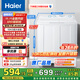 海爾（Haier）雙桶洗衣機半自動(dòng) 家用大件洗 10公斤大容量 省水電 以舊換新 雙缸 原廠(chǎng)品質(zhì)XPB100-81D2