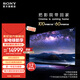 索尼（SONY）【官方發(fā)貨】尾貨撿漏價(jià) A80EL系列 77英寸 4K OLED智能電視 屏幕發(fā)聲 搭載攝像頭 XR認知芯片 77英寸 XR-77A80EL