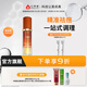 心清堂煥顏精華液補水保濕祛痘修護閉口粉刺油痘肌護膚品男女通用 40ml（家庭裝）
