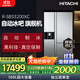 HITACHI日立原裝進(jìn)口569L黑科技真空保鮮電動門自動制冰對開門電冰箱國家補(bǔ)貼R-SBS3200XC水晶鏡色