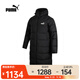 彪馬（PUMA）男子休閑系列羽絨服 67243501 XXL