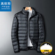 真維斯戶(hù)外運動(dòng)羽絨服男冬季立領(lǐng)輕薄保暖長(cháng)袖外套羽絨襖子休閑服 黑色 XL