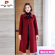 皮爾卡丹中年媽媽裝高端雙面羊絨大衣女款2025新款中長(cháng)款秋冬羊毛呢外套 酒紅 2XL 適合135-145斤