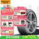 德國馬牌（Continental）汽車(chē)輪胎 255/45R21 106V XL FR PC6 原配極氪001