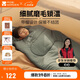 牧高笛（MOBIGARDEN）新月1.6睡袋 戶(hù)外露營(yíng)單人磨毛棉保暖帶帽睡袋 NX24662010 巖石灰