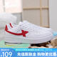 特步（XTEP）【店長(cháng)推薦】板鞋男鞋女鞋春秋新款休閑板鞋女時(shí)尚透氣防滑板鞋男 白紅-男款 42