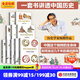 包郵  講給大家的中國歷史系列1-9,11（套裝10冊） 楊照著(zhù) 中信出版社圖書(shū)