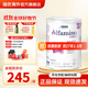 雀巢澳洲版雀巢Alfamino恩敏舒氨基酸無(wú)乳糖奶粉 400g 2段(1歲以上)單罐 保質(zhì)期27年2月
