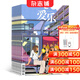 三聯(lián)愛(ài)樂(lè )  2026年1月起訂閱 全年12期 古典音樂(lè ) 興趣閱讀 雜志鋪