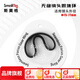 SmallRig斯莫格迷你跟焦器Mini手動(dòng)變焦器追焦鏡頭無(wú)線(xiàn)遙控通用調焦器 75-77mm跟焦環(huán)（3294）