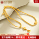 百年福牌古法蓮花三圈黃金手鏈999足金流蘇黃金項鏈生日禮物送女友老婆 約32克【多退少補】