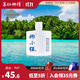 椰小強【海南特產(chǎn)】椰子果酒露酒42度白酒濃香小瓶酒 微醺禮盒送禮125ml 42度 125mL 1瓶 【海南特產(chǎn)】自飲裝