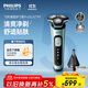 飛利浦（PHILIPS）電動(dòng)剃須刀旋護5系Pro SkinIQ高端系列刮胡刀 教師節禮物  送男友送老公 父親生日禮物