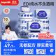 德佑濕巾大包80抽*10包 EDI純水潔膚濕紙巾 嬰兒手口濕巾紙箱裝