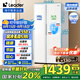 統(tǒng)帥（Leader）海爾冰箱出品 538L風(fēng)冷無霜一級能效對開門雙開門家用大容量超薄電冰箱LSS-560WL9【國家補貼20%】