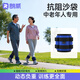 朗威沙袋綁腿負重跑步成人男女中老年腳踝沙袋手環(huán)腕康復健身訓練 抗阻沙袋 1kg一對裝（單只0.5kg）
