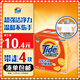 汰漬全效潔凈洗衣皂檸檬116g*4塊 溫和去漬不傷手 肥皂透明皂