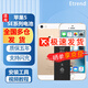 E-Trend適用蘋(píng)果5電池手機5SE大容量iphone5S內置SE2全新更換SE3電板 etrend適用【蘋(píng)果5S】電池