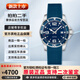 浪琴（LONGINES）【99新陶瓷款】全套浪琴男表康卡斯全自動(dòng)機械手表LONGINES潛水運動(dòng)防水系列手表瑞士十大名表二手奢侈品腕表 單表 39藍盤(pán)L3.641.4.96.6后配膠帶扣