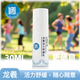 龍羲活力舒緩乳運動(dòng)防護熱身頸肩腰膝關(guān)節按摩膏肌肉拉傷修復舒緩乳