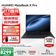 華為 MateBook X Pro 酷睿Ultra Linxu版 筆記本電腦 3.1K觸控屏 超級快充 高端商務(wù)辦公旗艦輕薄本 Ultra7 16G 1TB 硯黑 微絨典藏版 Linux版+新機指導材