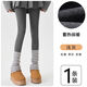 加茲尼JIAZINI灰色打底褲女春微壓顯瘦腿不掉檔秋冬保暖加絨加厚連褲襪 【1條裝/連腳】淺灰 1條 均碼 120g春秋無(wú)絨款【適合18℃-27℃】
